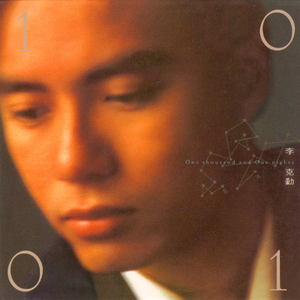 演一个潘金莲三级红色毛片
