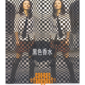 演一个潘金莲三级红色毛片
